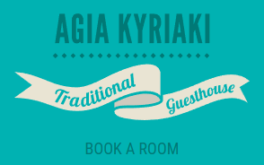 agia kyriaki