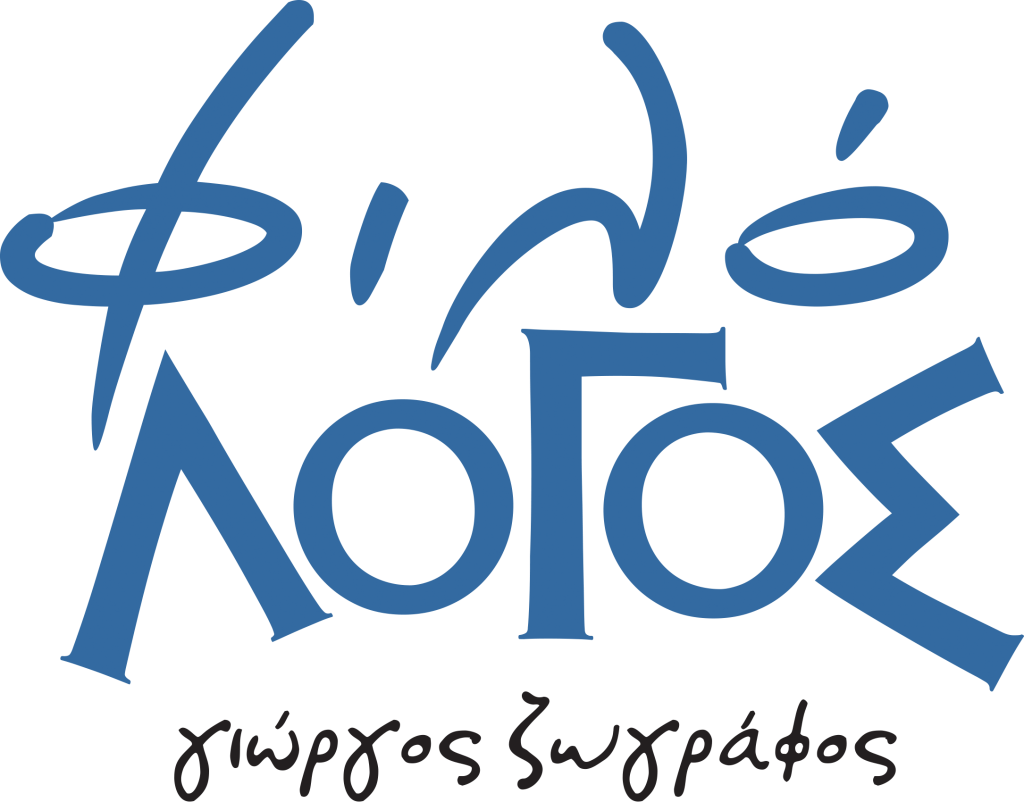 logo filologos 1024x802 1
